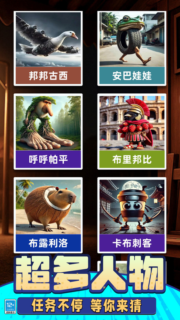 山海经模组大冒险游戏图2