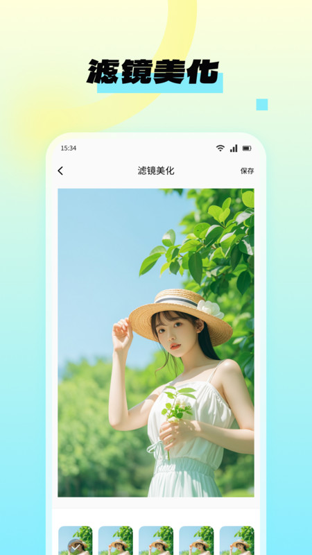 NanoBanana图片编辑app图4