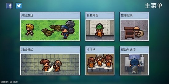 小小矿商图1
