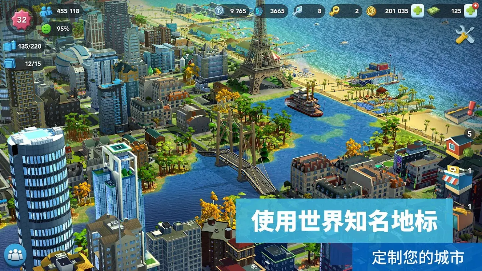SimCity BuildIt游戏图1