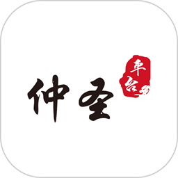 仲圣医事通软件图标