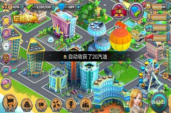 模拟人生：城市岛屿游戏图2