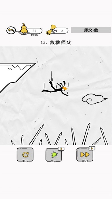 大师兄快救师傅游戏图3
