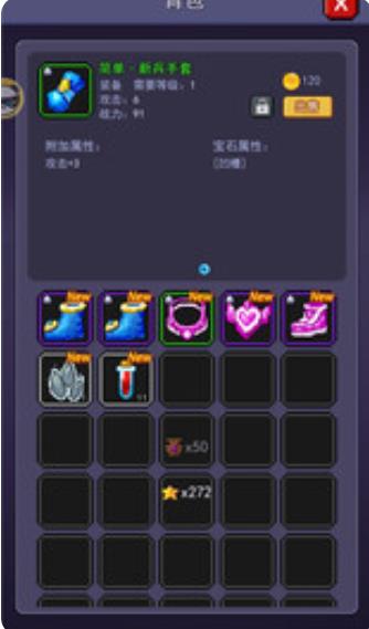 冒险之城手机版图1