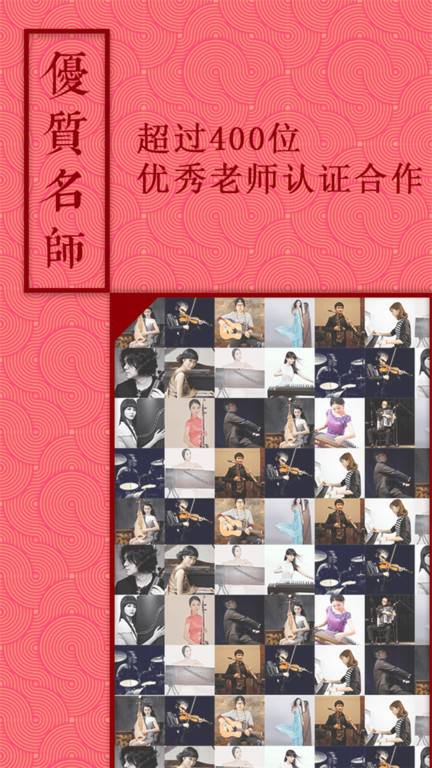音约吧app图1