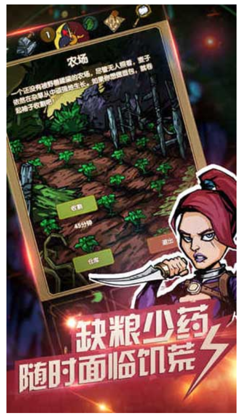 最后一步游戏图2