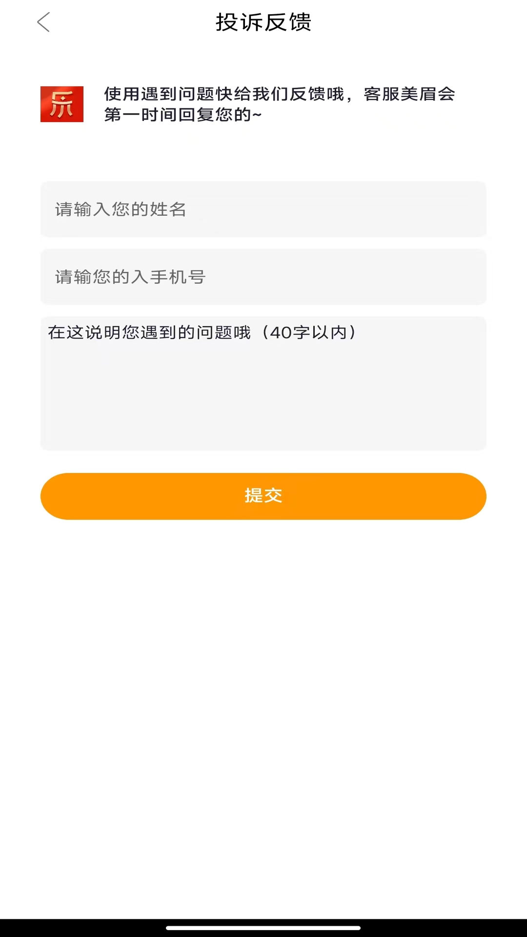 美乐记账app图3