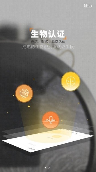 石油年金app图3