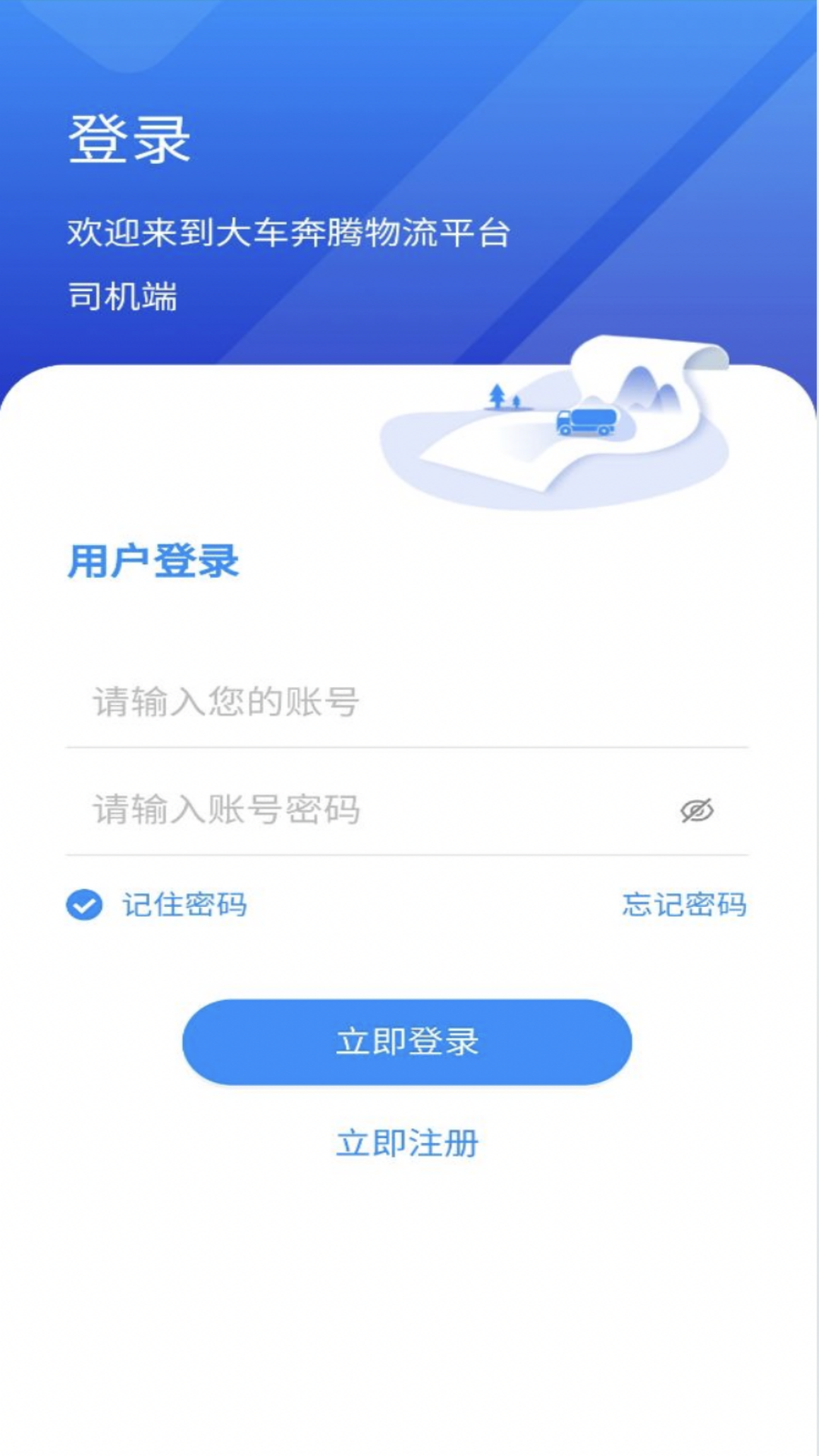 浐灞融媒官网版图2
