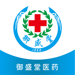 御盛堂医药app图标