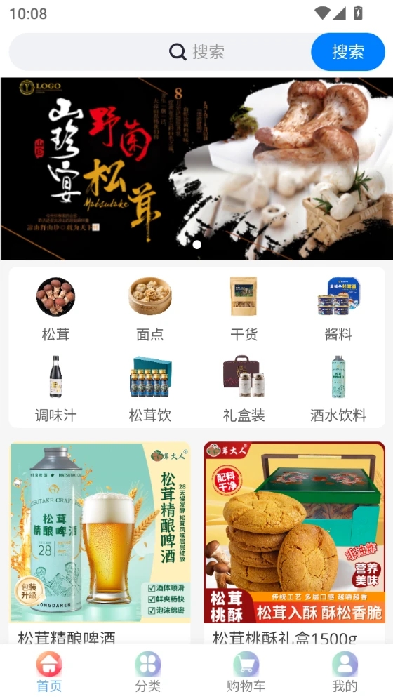 农博宇宙软件图4