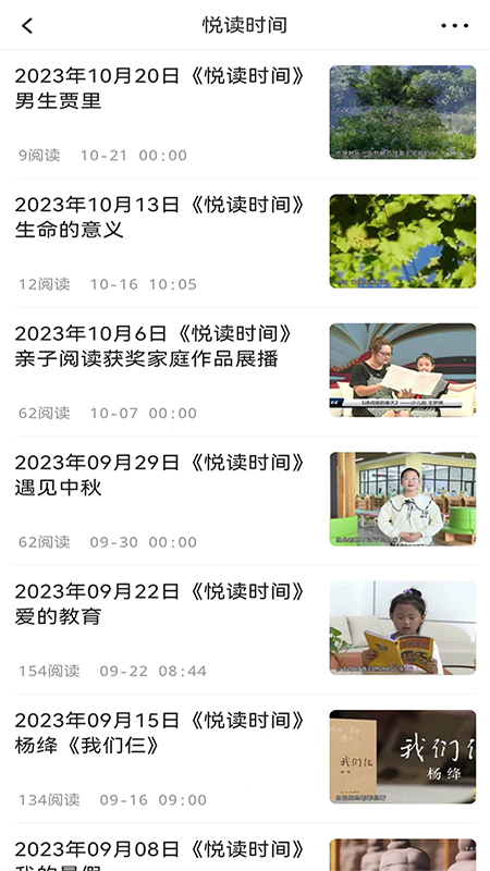 活力七台河官网版图1