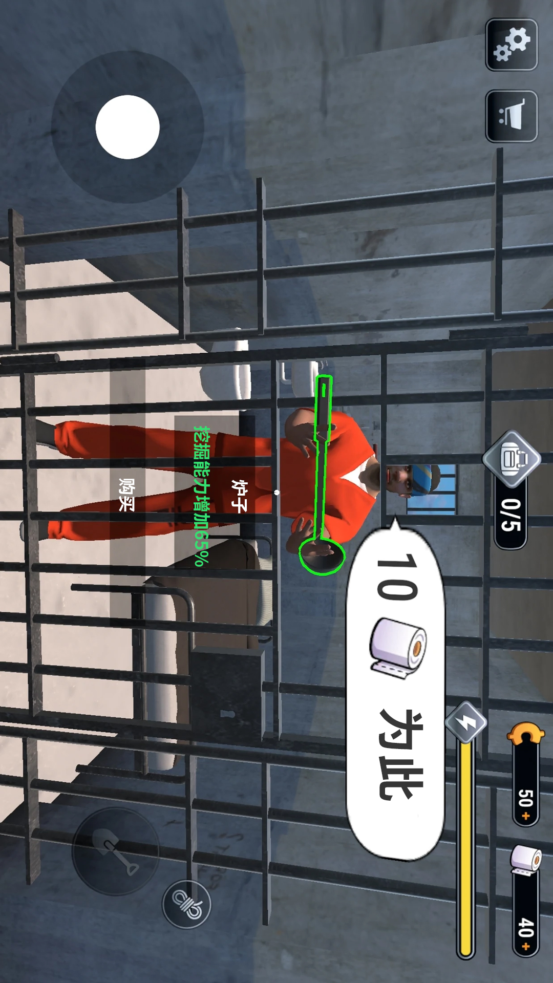 逃脱模拟器2手机版图3