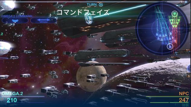 天体舰队（CelestialFleet）图2