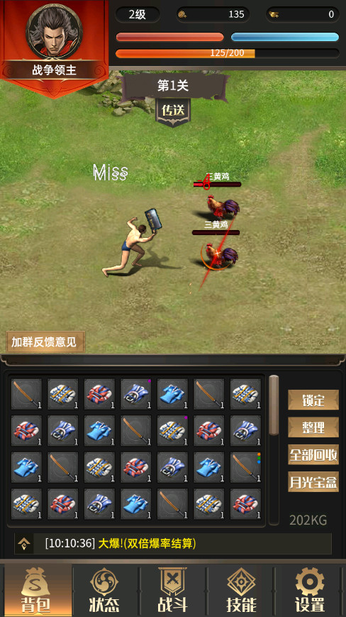 一把刀无限版图1