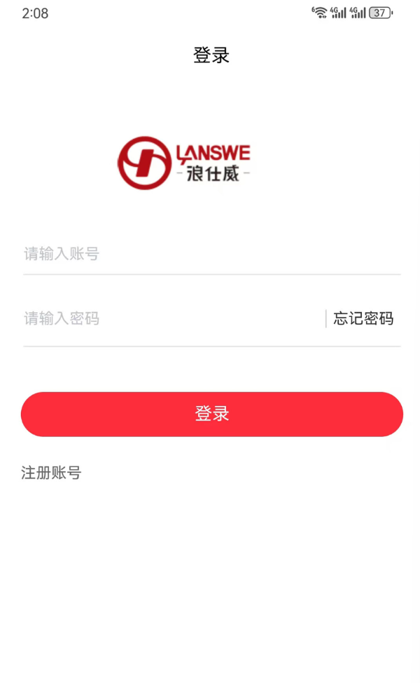 浪仕威app图1