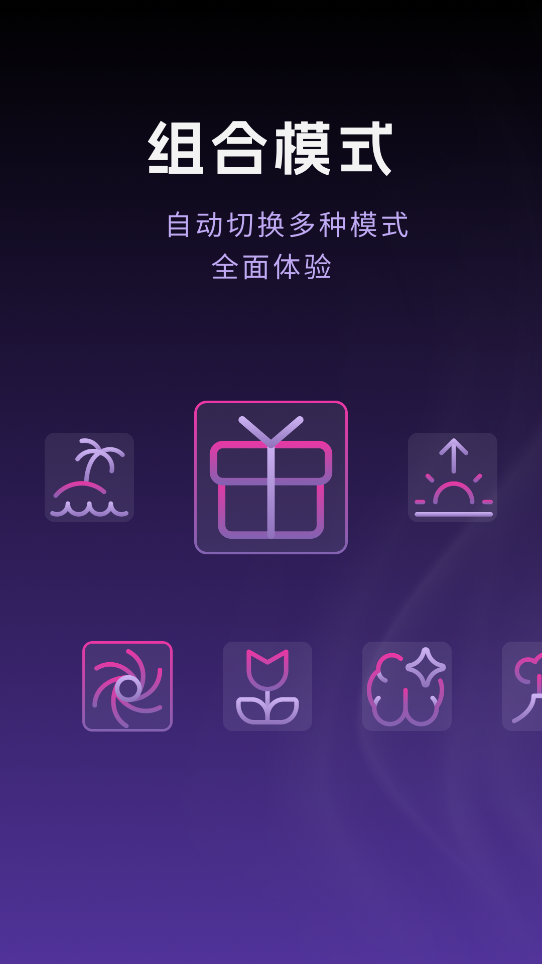 放松振动器手机版图2