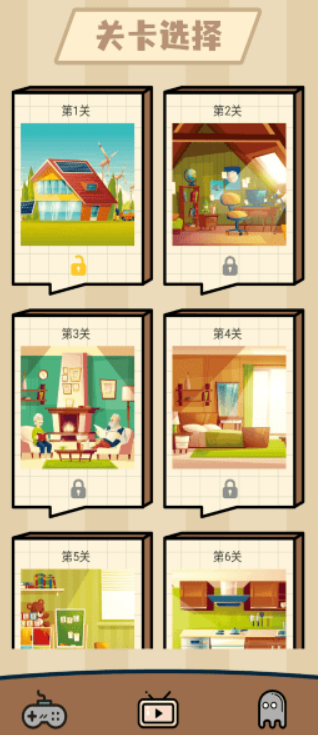 一心爱找茬游戏图3