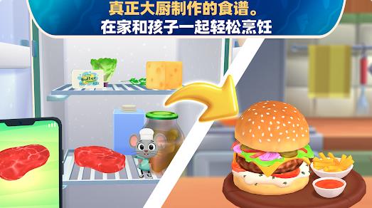 Food Festival 3游戏图2