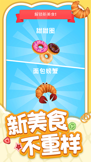 解压小盒子游戏图1