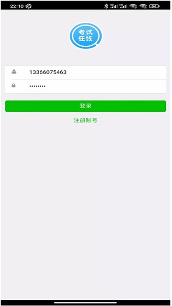 睿练通app图1