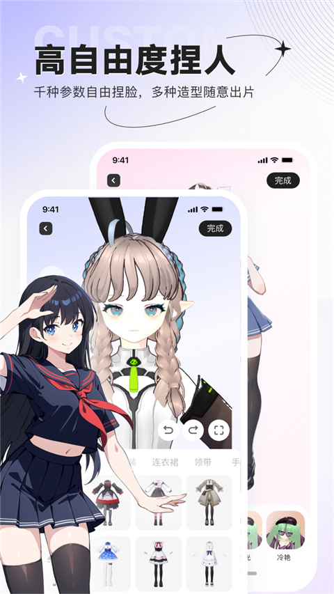 ZRole
