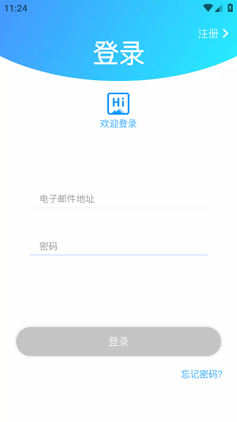 PotensicPro app图2