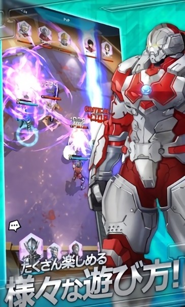 Ultraman游戏图3