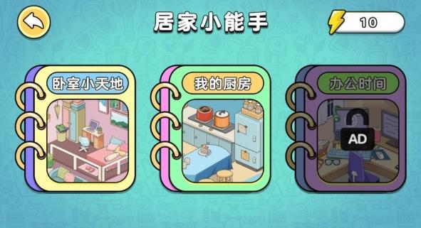 疯狂货柜消手机版图3