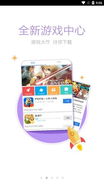 彭城社区app