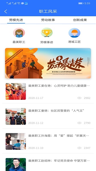 连工惠app图1