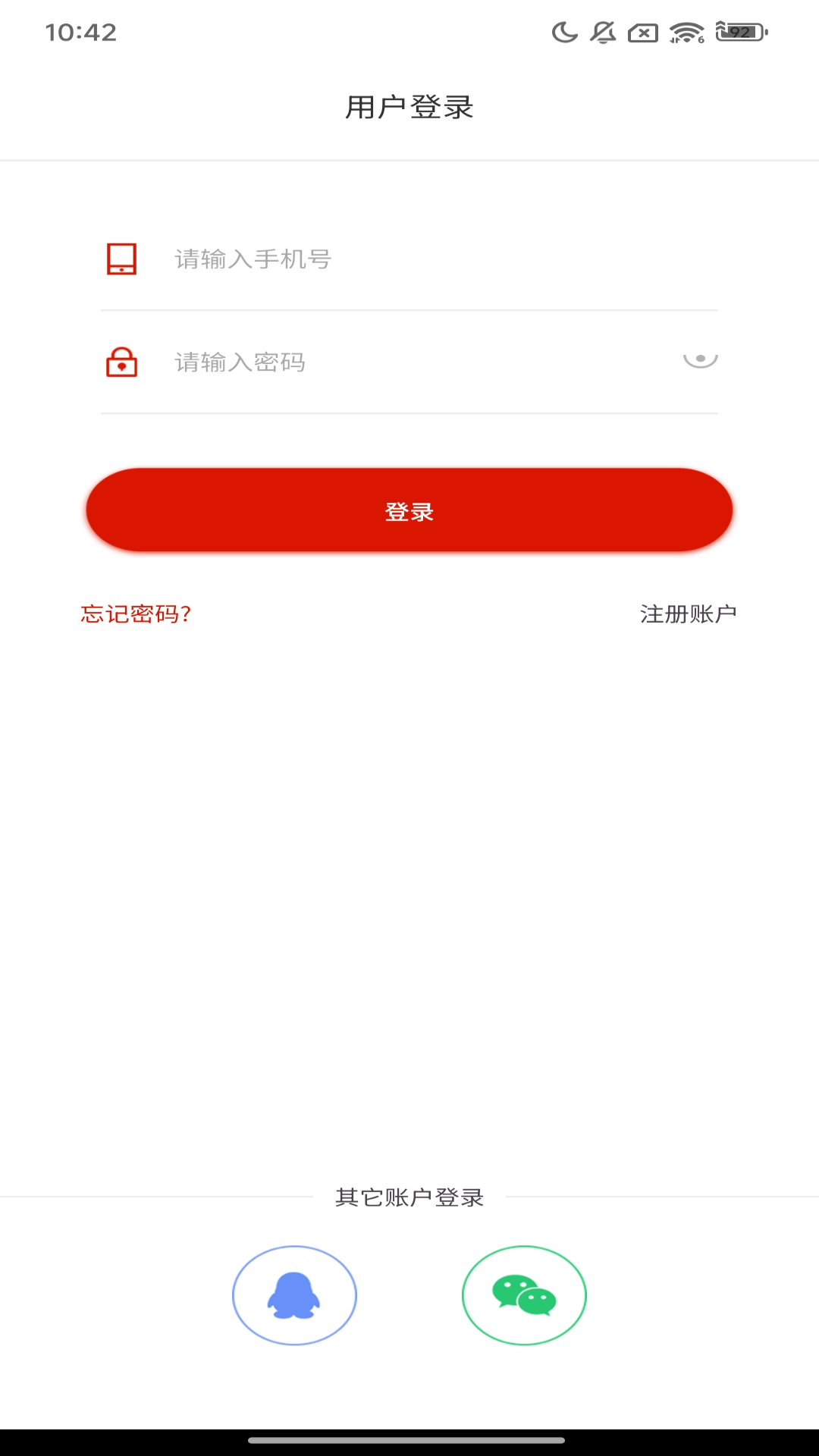 即订购手机版图4