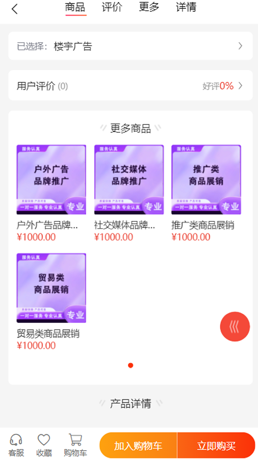 励展华文官网版图1
