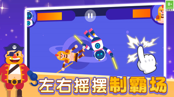 5v5对决游戏图3