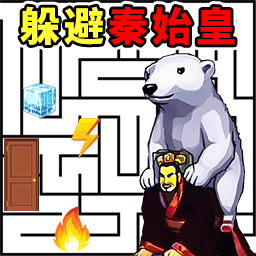 解决硬茬子游戏图标