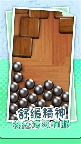 解压个锤子游戏图2