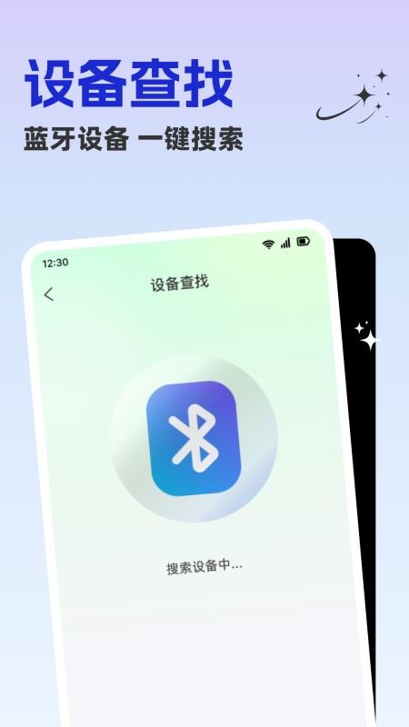 小孩电话手表app