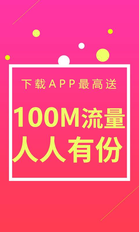 由你购app图1