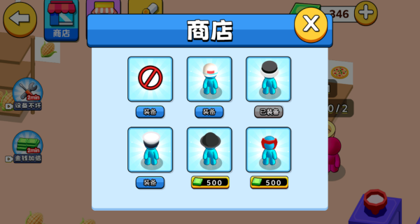 开荒大玩家游戏图3