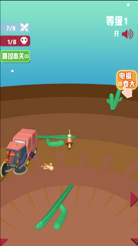 电锯大作战游戏图1