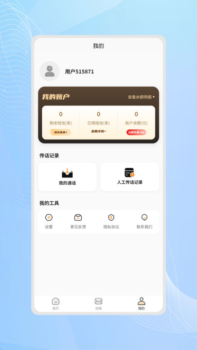 易言软件