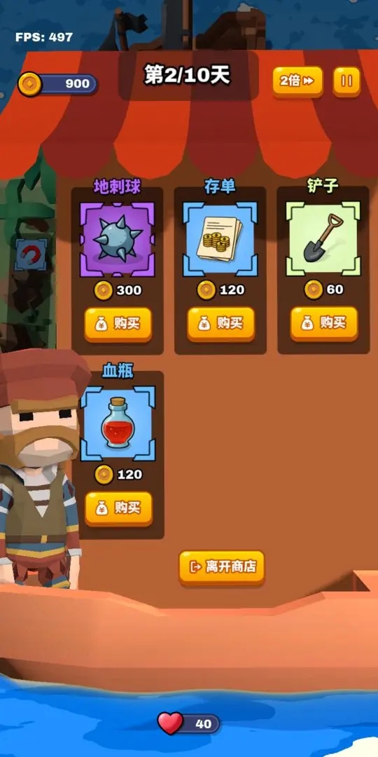 合塔大作战手机版图3