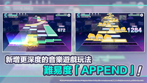 世界計畫安装器游戏图1