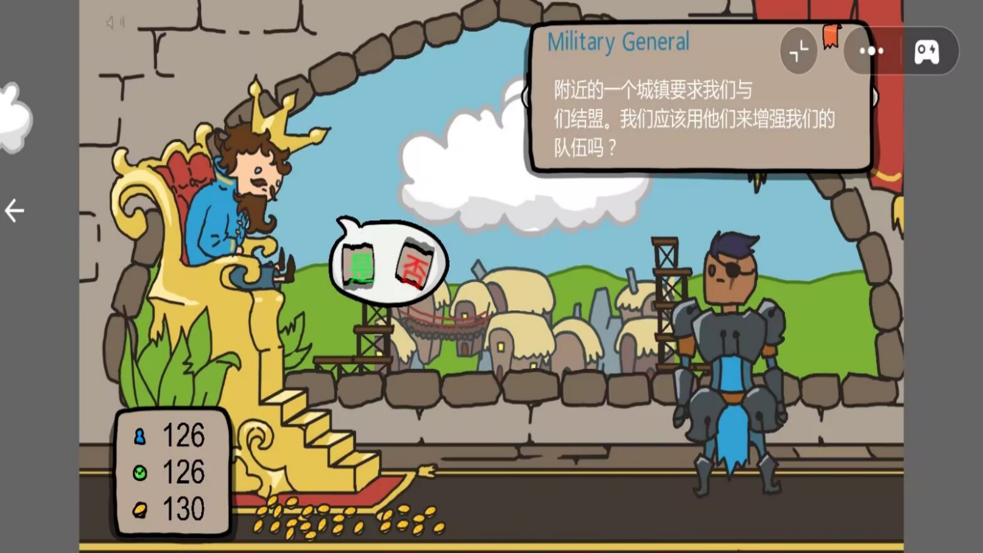 皇室之争游戏图3