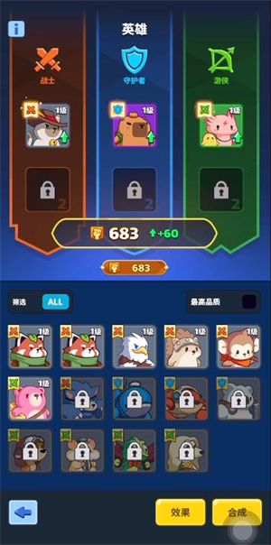 卡皮小兵混战国际服安装器游戏图3