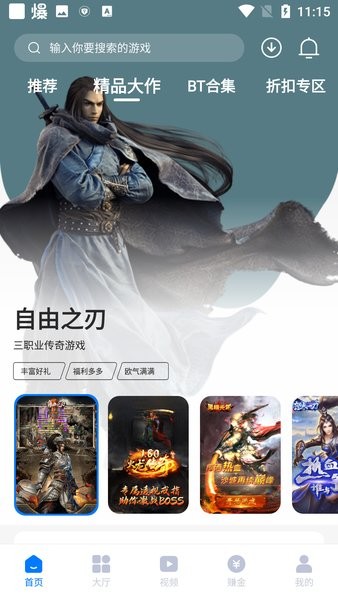 视频文案提取app图2
