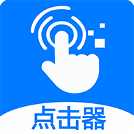 粒可辛自动点击器app图标