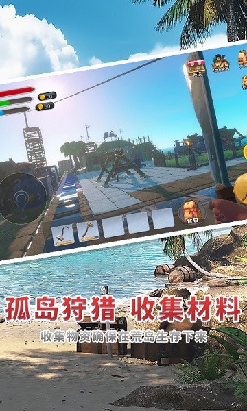海贼世纪大冒险游戏图3