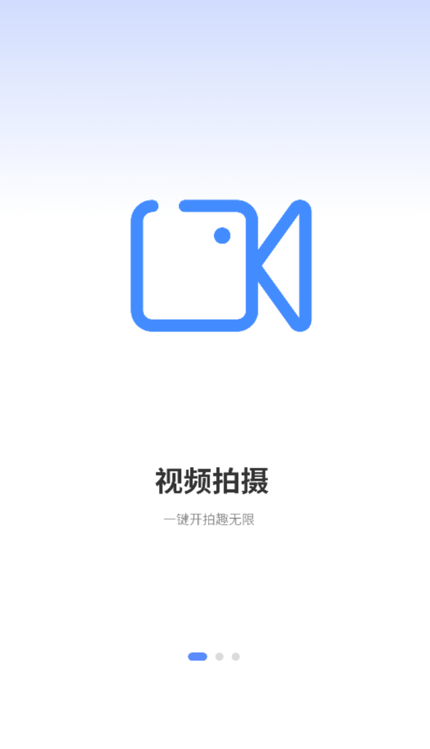 短视频去水印小工具软件图2