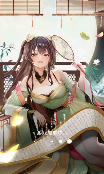 招摇奇缘游戏